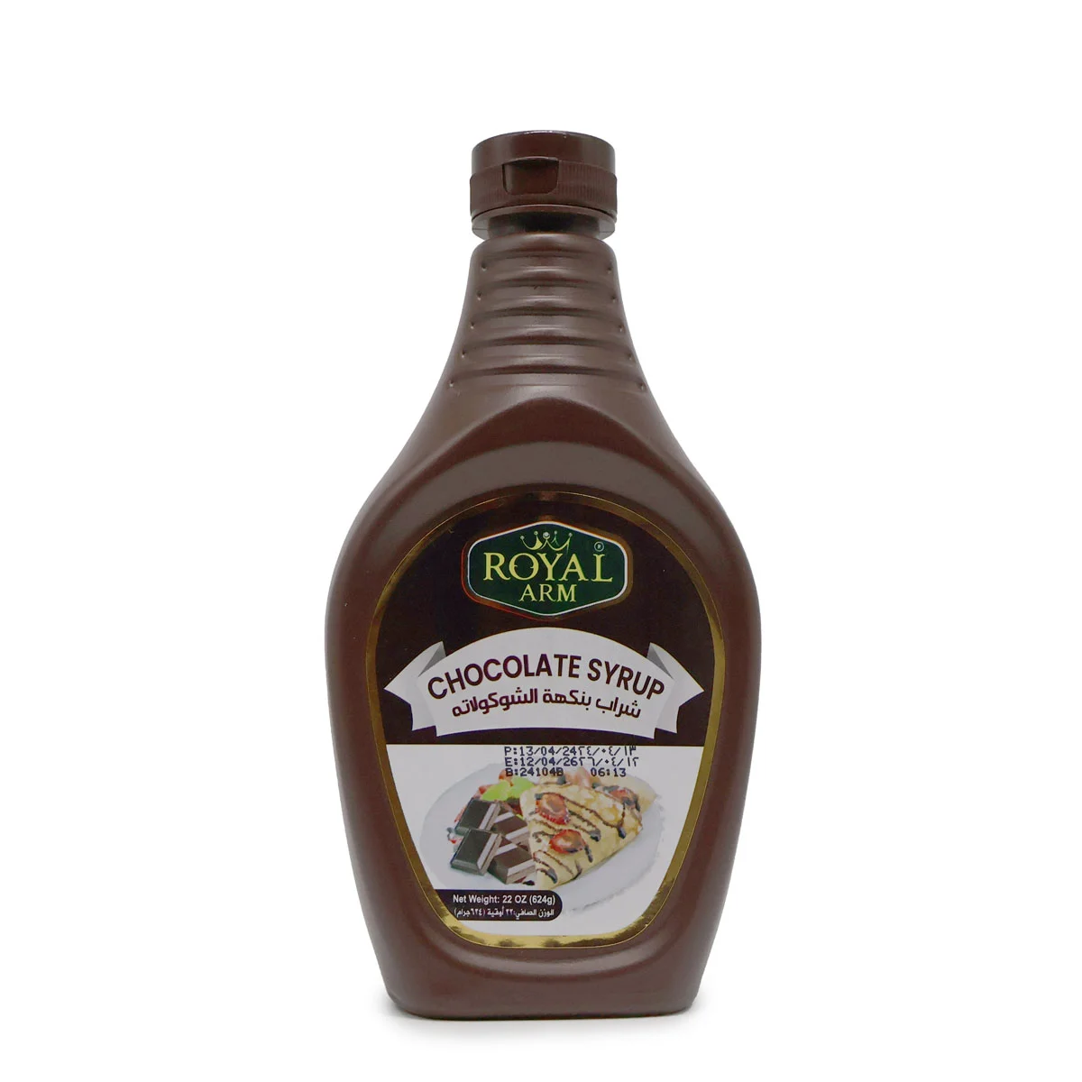 ROYAL ARM Chocolate Syrup 624g