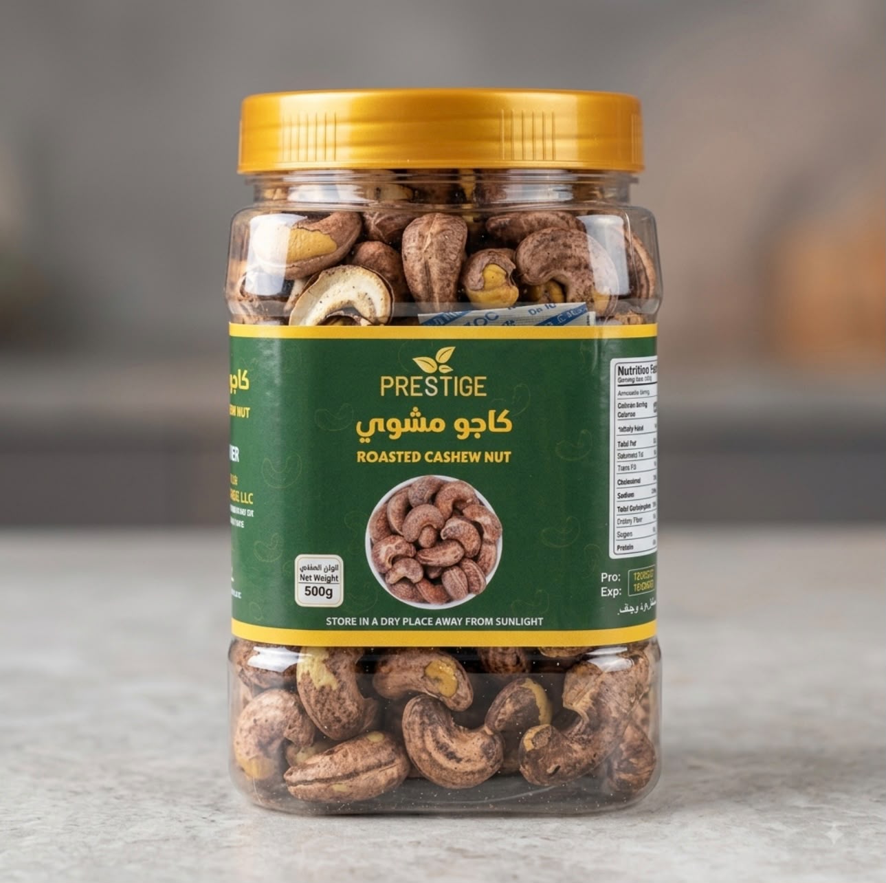 Prestige roadted cashew A240 500G