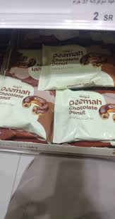Deemah Chocolate Donut Cake 40g